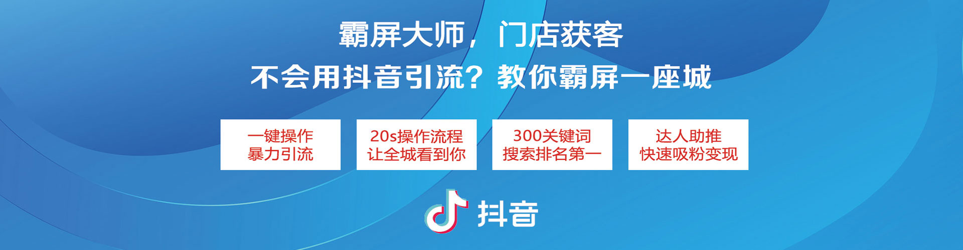 古浪信息流优化