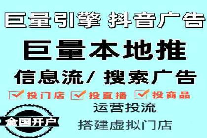 360信息流广告：餐饮业投放策略揭秘